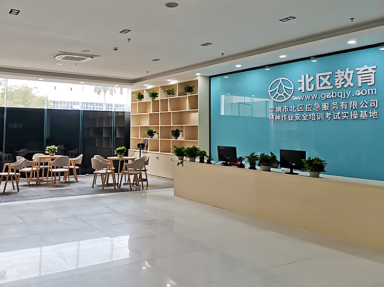 北區教育風采